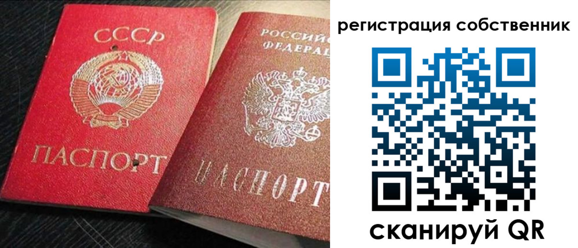 форма 3 в Харовске